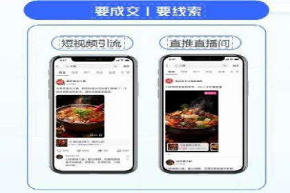百度竞价个人开户全流程解析：从零开始打造高效广告投放