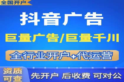 信息流广告运营成功案例：旅游广告
