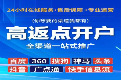 百度竞价广告收费透明度解析及案例探讨