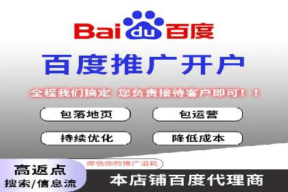 案例解析：网络推广竞价如何助力企业快速发展