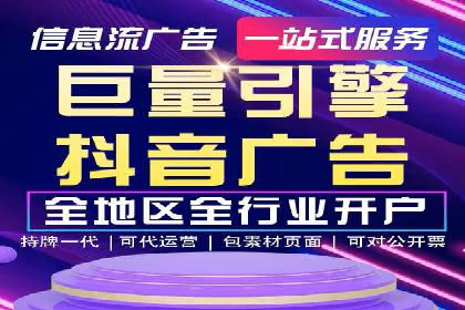 SEM代运营成功案例：如何实现流量翻倍增长
