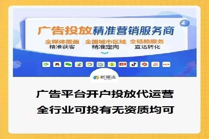 百度竞价广告的创意设计对点击率的影响案例